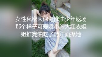 重新上传前女友骚逼