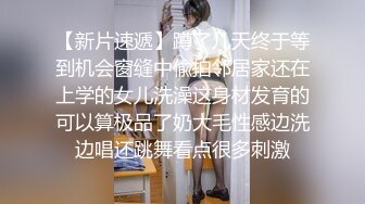 Al&mdash;林娜琏 手淫喷水