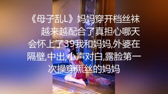 大神潜入办公楼 光线不太好 打开手电筒拍高跟美女的多毛B