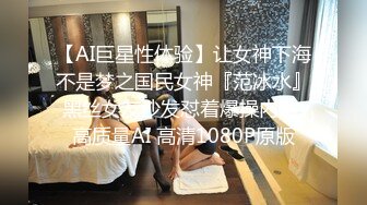 【极品女神完美露脸】推特极品骚女『奶凶』最新SM啪啪拳交私拍 超大道具双开自慰啪啪 无码全脸口交 狐狸精颜值 (2)