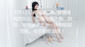 STP25033 【国产AV荣耀??推荐】精东影业新作JD96《闷骚人妻欲求不满II》老公无能草草了事 找来好兄弟解决需求麻痹的还给内射了 VIP2209