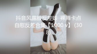 156_(sex)20230919_小表妹的