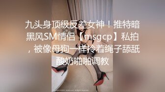 K装金发眼镜妹，外表清纯操起来好骚，高筒袜美腿，操的直喊老公，猛坐自己动，无套内射