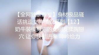 莉社)(lls-94)(20230101)家訪女老師與學生產生爭執 最後竟被學生內射中出-糖糖