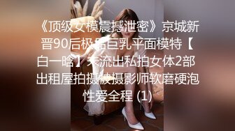 玥儿玥 性感红色情趣服饰搭配性感诱人原色丝袜 妩媚姿态淋漓呈现