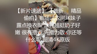 极品轻熟御姐紧绷牛仔裤大长腿饱满肉体 欲望沸腾 品尝啪啪抽送