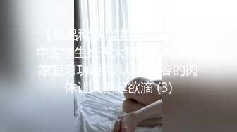 (中文字幕)皆藤愛○アナ激似！超敏感スレンダー若妻