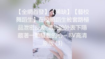 吴芳宜.实习经纪撞见舞王淫乱生活.长腿骚穴职场地下潜规则.天美传媒