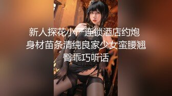 【AI换脸视频】杨颖 被闺蜜出卖给好色的男性朋友