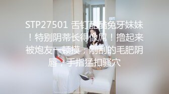 STP26913 邻家新人小妹来袭！大白美臀超粉美穴！首次自慰诱惑，振动棒磨蹭，手指揉阴蒂扣穴 VIP0600