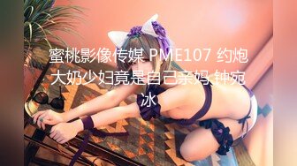 「你的女友真不错」～瞒着第一次交往的晚熟男友，去憧憬的前辈家～ 市来真寻