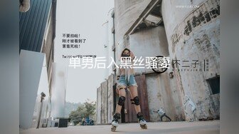 学生骚货扣逼