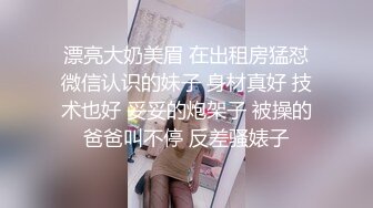 《极品CP魔手外购》坑神潜入某单位女厕隔板缝中实拍超多小姐姐方便，后位前位赤裸裸逼脸同框，连衣裙眼镜骚妹居然自慰闻B味 (4)