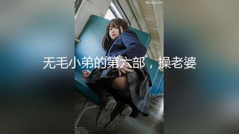 第一次和顾客出去的新人小妹 被无良嫖客拔套内射