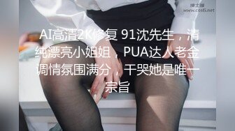 自录无水~蜜桃臀女神~P2【哔婢女卡】极品肥臀~劲爆骚舞~抖臀抖胸不断~抠逼大屁股自慰【46V】 (22)