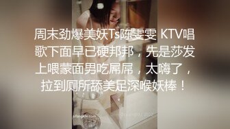 ✿紧张刺激偷情✿女版绿帽 酒后突袭熟睡的女友闺蜜，男的不顾自己女友在一旁熟睡（其实在装睡）口交爽到直接中出内射