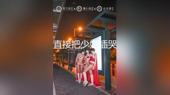 -时尚洋娃娃般美女『奶油甜心』和炮友激情啪啪 穿着JK学生装萌萌做爱