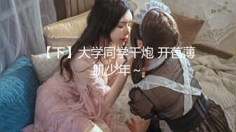 【自整理】P站Montsita  喜欢吃精液的骚货 青春永驻 口交技术全村第一好  最新大合集【144V】 (41)