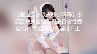 OnlyFan 夏奈儿