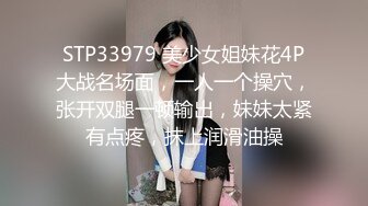 STP27804 颜值超高肉欲系美女！新人下海大奶子！粉嫩肥穴大屁股，扭腰摆臀，很文静温柔，揉捏奶子掰穴 VIP0600