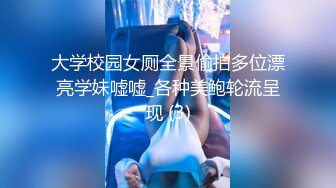 16更【暗访足疗】会所勾搭极品女技师调情打飞机 后入啪啪~无套内射！