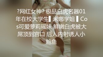 顶级美乳蜜桃臀，靓女大战小丑头套男，黑丝美腿