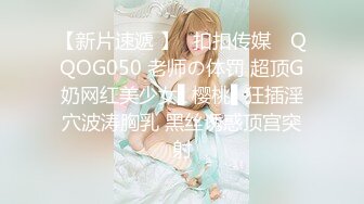 深喉骚货人妻