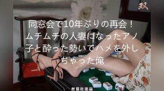 (中文字幕) [107SHYN-126] 結婚1年目 26歳 細川夏美 可愛すぎる新米奥さんの欲情不貞SEX 旦那には秘密です 人妻女子社員