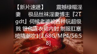  清纯小妹露脸展示，全裸在床上让小哥拍给狼友看，只看不草又不会怀孕，奶子很嫩逼逼性感