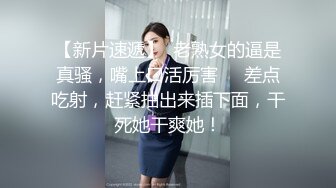 青春美眉吃鸡啪啪 在日落时被大鸡吧无套输出 操完骚穴再爆菊花 内射精液咕咕流出