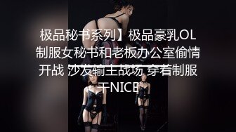 极淫萝莉【小小一菠萝】18岁小嫩逼~给炮友狂操~骚少女玩道具双插肛交【23V】  (5)