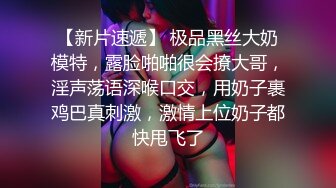 炮友小少妇的诱惑