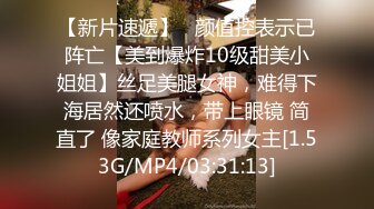 80多斤长腿小骚货，黑丝高跟鞋激情操逼，套上肉丝口交，主动骑乘无毛小穴，沙发床上各种操