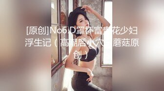  淫娃御姐 高端完美身材究极蜜臀女神 Yuri  奶牛情趣反差女神 女上位宫吸吮催精呻吟