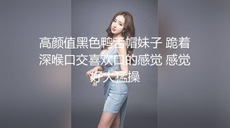 黑丝高跟女上位