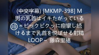 エッチな0930 志都美加代