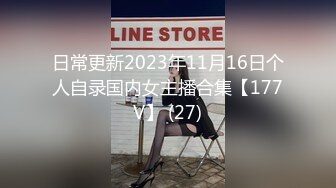 小县城路边沟厕偷拍几个美女尿尿好像被其中一个发现了