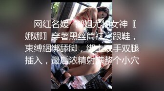  反差学妹校园女神羞羞兔稚嫩邻家少女穿上黑丝媚红女仆裙装让我尽情玩弄她