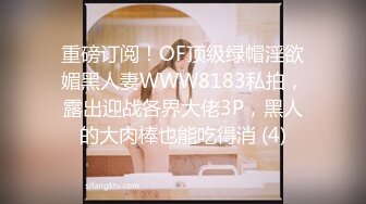 纯情可爱的良家妹妹先帮男友打飞机然后做口活，不好意思入镜