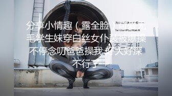 【AI换脸视频】景甜 儿媳与公公的激情性爱