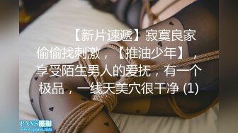 大战眼镜妹，粉乳嫩穴无套抽插，经典抱摔各种拖拽狂干真野蛮