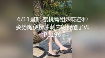 6/11最新 蜜桃臀姐妹花各种姿势随便操冲刺内射操醒了VIP1196