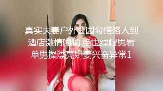    精瘦猛男网约极品兼职学生妹 ，修长美腿人廋胸大 ，搞到一半发生争执 每个姿势多操一遍