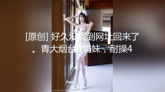 这样的极品身材女神恨不能一天操她八次！