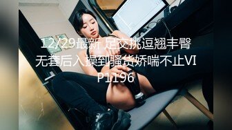 【极品女神❤️震撼翘乳】高颜巨乳模特『小鹿斑比』四点全开 爆乳翘挺 正面角度尽情自慰自慰玩穴 逼逼太漂亮了 超清3K版