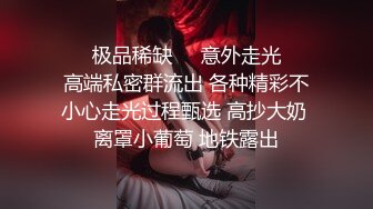 长腿等你摸！爱美女人