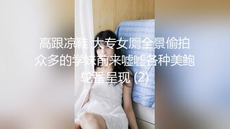 5/9最新 小寸头哥女上位长发御姐熟女群P大战宾馆啪啪做爱VIP1196