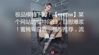 STP32185 穿情趣裝的騷貨露臉顏值不錯對著鏡頭發騷，伸著舌頭要舔狼友大雞巴，站著掰開逼逼給狼友看，揉奶玩逼真騷啊 VIP0600