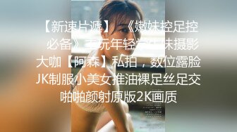 KU【极品无码】来了一个喜欢看着漂亮老婆【上篇】被其他男人干的龟奴，顶级色影【Ed_Mosaic】无码性爱影片60分钟，高清原版