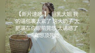 颜值能让人中毒很深的 高颜值高档女神，大胸高挑身材，放外围圈也要5K起步，女神和她小鲜肉男友日常啪啪 (4)